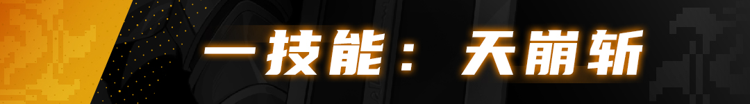 战魂铭人手游九游版4
